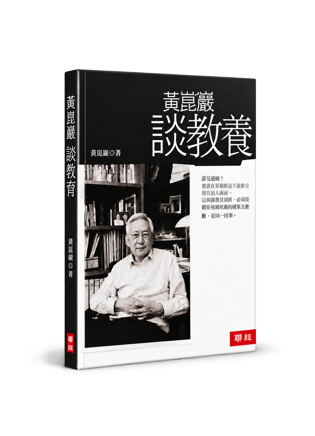 醫學與人文書封